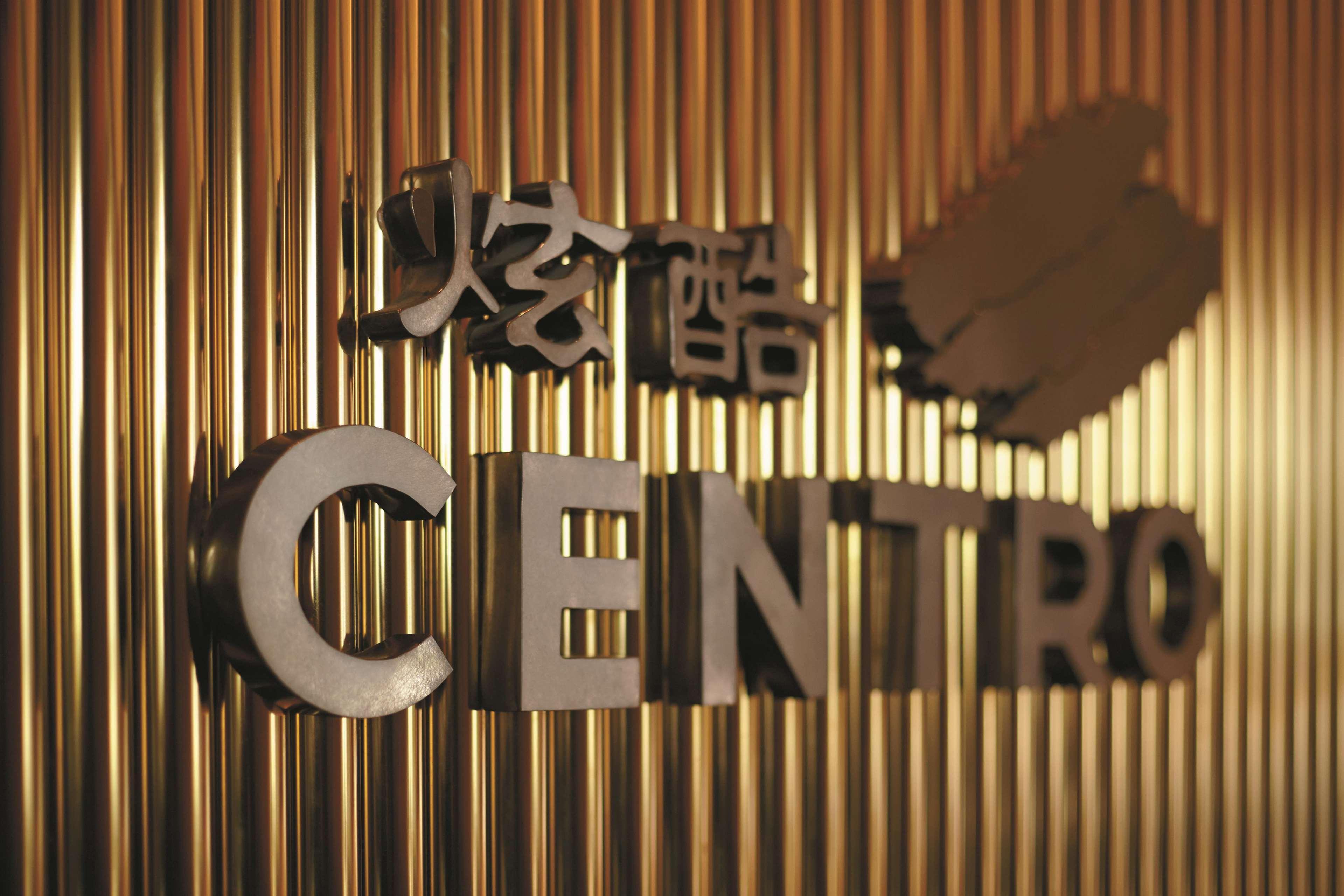 Kerry Hotel, Beijing By Shangri-La - 5 Kilometers To The Forbidden City Kültér fotó